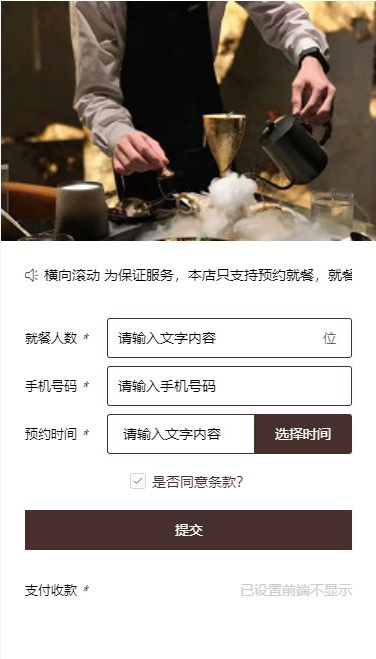 时光美食